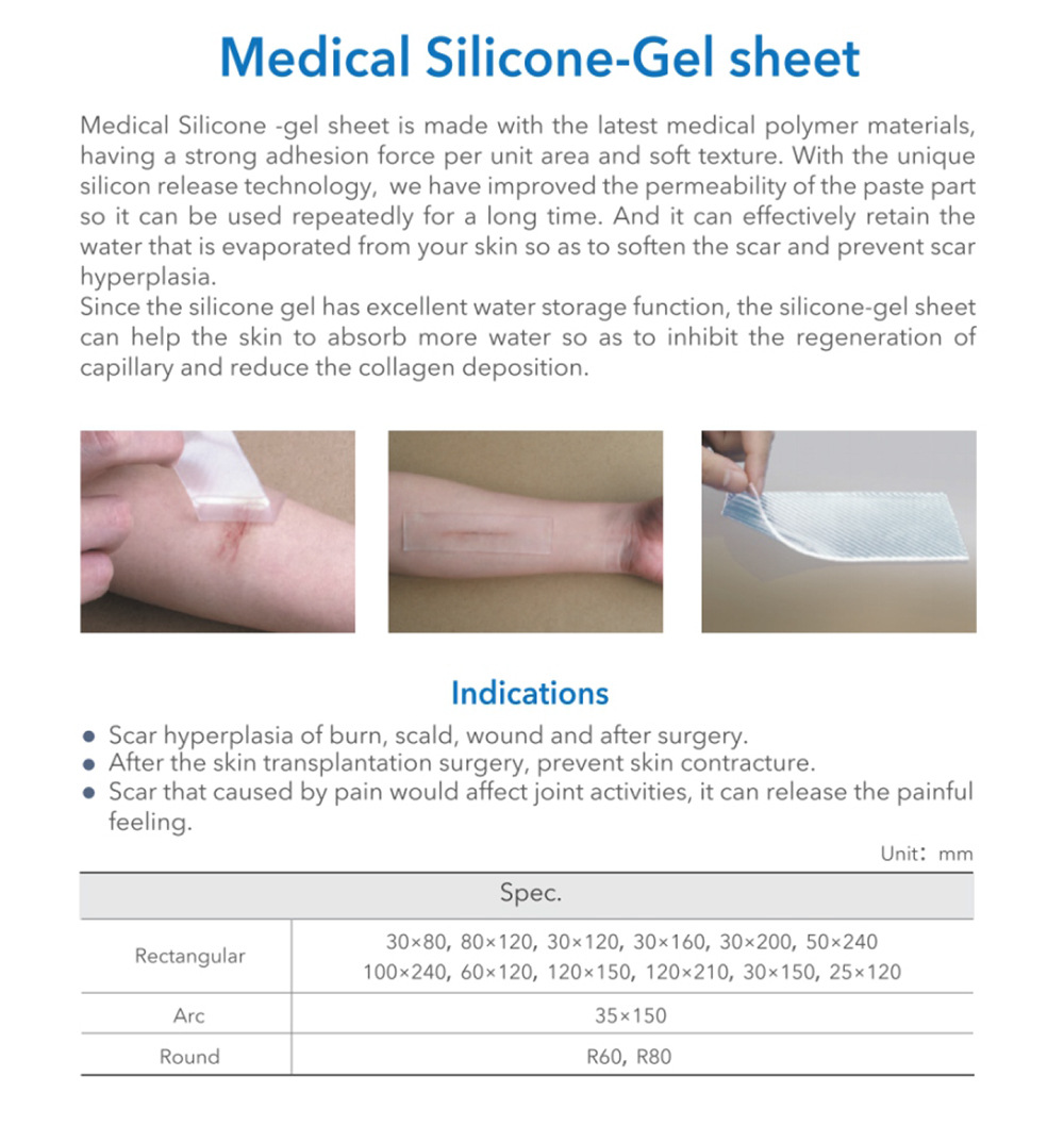 Medical Silicone Gel Sheet.jpg